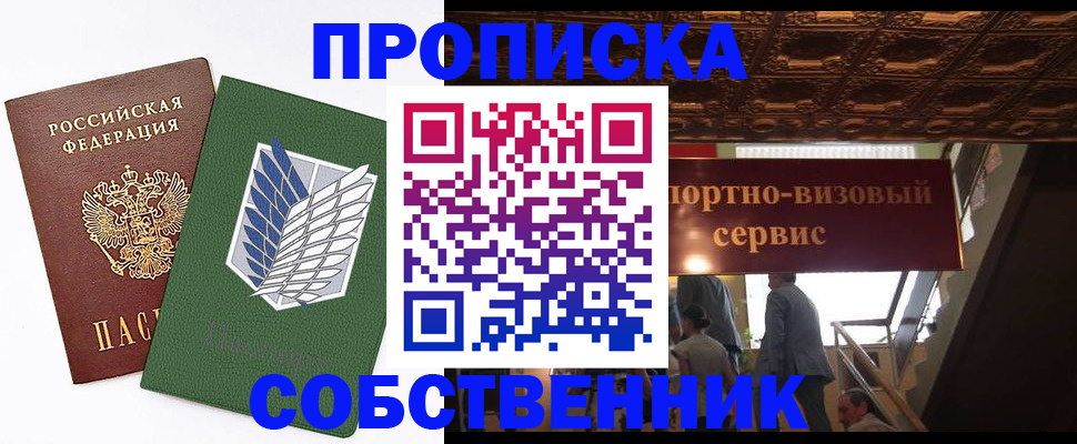регистрация для школы в Калуге
