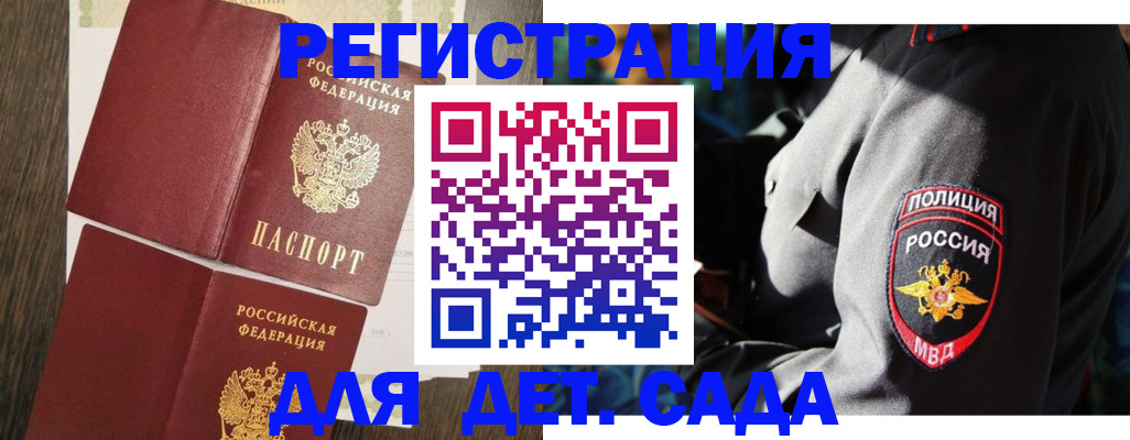 регистрация для школы в Калуге