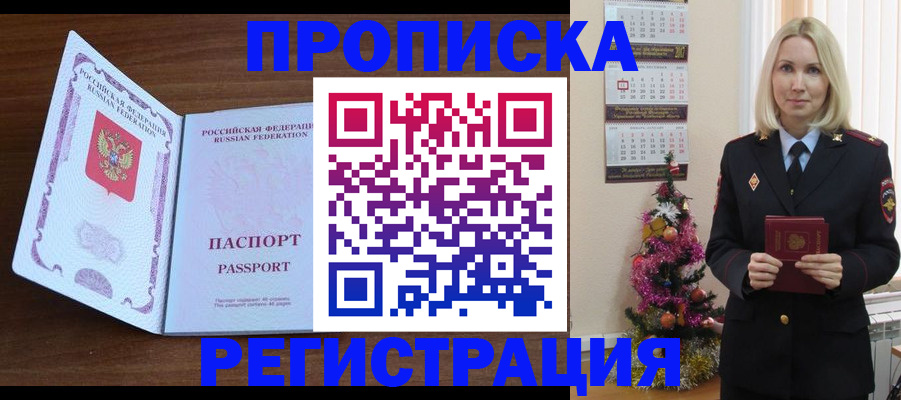 пропишу в квартире в Калуге
