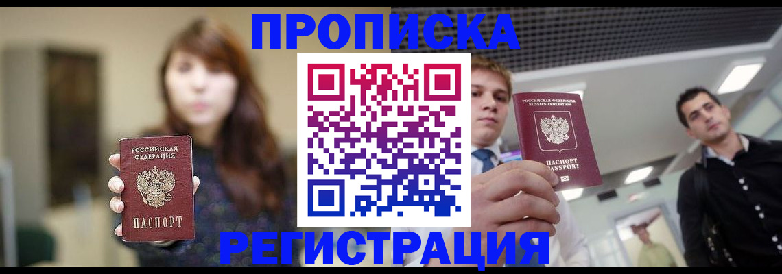 регистрация для дет. сада в Калуге