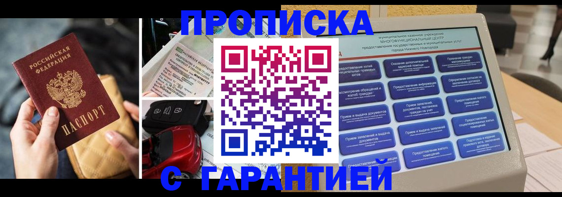 временная регистрация адрес в Калуге